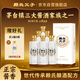 賴氏父子醬之祖拾 53度醬香型白酒 純糧釀造 優(yōu)級(jí)醬酒500ml*6瓶裝