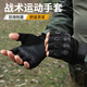 斐月伽戰術(shù)手套騎行半指手套防護登山運動(dòng)戶(hù)外格斗訓練防滑耐磨健身手套 黑色 L