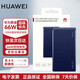 華為（HUAWEI）原裝充電寶66W快充12000毫安移動(dòng)電源Mate70Pro/Mate60兼容PD快充 藍色【內含6A線(xiàn)】-全新未拆封
