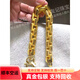 御友記卡家O字手鏈黃金包銀2024年新款男士足金騎士S扣鏈子粗金手鏈999 卡家O字手鏈 約30克左右