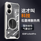 紐致適用紅米Turbo4Pro手機(jī)殼Redmi新款石墨烯散熱透氣外殼車載磁吸四角氣囊防摔高端男女款保護(hù)套 透明【白色】石墨烯超強(qiáng)散熱殼+氣囊防摔 紅米Turbo4 Pro