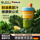 WCZ德國纖體果蔬杯隨行便攜式原汁機家用多功能2025新款果汁榨汁杯 芭樂粉