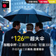 knirps超大雨傘手動(dòng)三折8骨抗風(fēng)加大雙人傘風(fēng)暴傘高端商務(wù)男士禮物藍(lán)