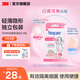 3M 耐適康 新款手繪風(fēng) 痘痘貼隔離防護(hù)  男女隱形痘痘貼cbg 【日夜呵護(hù)】24貼（12日用+12夜用）