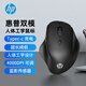 惠普（HP）人體工學(xué)鼠標藍牙無(wú)線(xiàn)多模辦公輕音鼠標筆記本電腦臺式機通用旗艦機藍影傳感器多設備連接無(wú)線(xiàn)鼠標 【雙模藍影傳感器】啞光黑