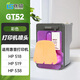 連盛 M0H51AA GT52彩色打印頭 適用惠普HP Tank 310 410 411 419 531 536 618 5810 5820連供打印機噴頭