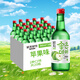 好天好飲燒酒 青蘋果味 12.5度 360ml*20瓶