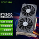 昂達（ONDA）RTX3050神盾6GD6 V3 6GB大顯存GDDR6 電競游戲設計智能學(xué)習專(zhuān)業(yè)電腦 顯卡