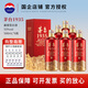 茅臺（MOUTAI）茅臺1935 53度 醬香型白酒 中秋送禮收藏 53度 500mL 6瓶 整箱裝【2025酒體升級版】