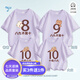 萊夢(mèng)德（LAIMENGDE）八九不離十2025夏款短袖T恤純棉炸街親子裝一家三口四口全家裝 紫色 160 媽媽S
