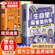 【自營正版】生命里最重要的事京東自營旗艦店 人生觀 漫畫生命中最重要的事圖書 生命力最重要的事 和孩子聊聊生命里最重要的事 夸孩子我有1000句100句 說教管教不如言傳身教 閱讀狂歡節(jié) 【單本】生命