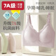 孕艾婷抗菌孕婦哺乳內(nèi)衣上開扣無痕產(chǎn)后喂奶懷孕期孕婦喂奶文胸1813紫XL