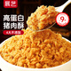 展藝豬肉酥肉松100g 營養(yǎng)輔食壽司月餅餡料肉松小貝烘焙專用兒童拌飯