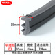 首力鋁合金T型密封膠條老式90型固定玻璃縫隙壓條推拉門(mén)窗橡膠皮嵌條 半塔型-15*11（03）10米 無(wú)規格