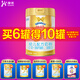 澳優(yōu)能力多（能立多）3段新國標(biāo) 嬰幼兒配方奶粉1-3歲荷蘭原罐進(jìn)口 單罐活動款【入會領(lǐng)卷】