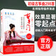 古箏入門 古箏曲譜練習(xí)教材自學(xué)曲集教程少兒幼兒成人古箏書籍譜兒童初學(xué)者入門初級教程 古箏樂譜書籍