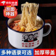 葉余老式懷舊搪瓷碗泡面碗帶蓋大號泡面神器學生宿舍快餐杯易清洗 加厚款帶蓋一個裝 15cm 1300毫升(為了老婆)
