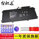 臺積達 適用于 華碩 ASUS C31N1411 U305 筆記本電池U305F