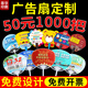 菲華廣告扇定制pp塑料卡通小扇子印刷宣傳扇定做logo訂制招生地推團(tuán)扇 無顏色 無規(guī)格