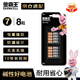 金霸王(Duracell)7號電池8粒裝堿性七號干電池適用于便攜體溫計/耳溫槍/血糖儀/無線鼠標(biāo)/遙控器等