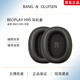 簡(jiǎn)津 適用B&O Beoplay H95 ANC耳機套全羊皮頭戴式耳罩保護套海綿墊耳套皮套降噪隔音藍牙更換替換配件 【黑色-原裝】耳機套一對