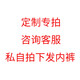 戴薇美塑身褲收腹褲高腰產(chǎn)后塑形束腰提臀褲無痕薄款內(nèi)褲女藏肉神器 戴薇美 L
