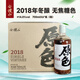 會稽山 原色2018年 半干型 紹興黃酒 700ml*6瓶 整箱裝 無焦糖色 原酒