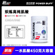 POWER BUFF紫光優(yōu)健熾煉一水肌酸粉高純肌酸粉450克男女健身增健肌爆發(fā)力 450克【150次用量】+香蕉杯