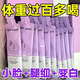 西梅汁正品益生元減肥纖維果汁果飲排宿0脂便大餐救星燃脂瘦肚子 【買(mǎi)2發(fā)5盒共35包】喝完換褲子