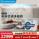 美的（Midea）Mds玲瓏家用星光多聯(lián)機中央空調120/140五匹六匹一拖四全直流變頻防直吹第四代自清潔風(fēng)管以舊換新 6匹 一級能效 【特價(jià)鏈接】單拍不發(fā)貨