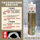 千里馬玻璃膠358防水防霉廚衛專(zhuān)用348中性3880硅酮耐候密封膠酸性 金裝 透明高端廚衛 3倍0級防霉