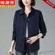 恒源祥2026新款含棉小個(gè)子中年媽m媽韓版洋氣質(zhì)上衣減齡春秋短款外套 藏青色 L 建議111-121斤