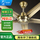 遠(yuǎn)東吊扇風(fēng)扇家用客廳復(fù)古吊風(fēng)扇56吋1.4米大風(fēng)力吸頂風(fēng)扇工業(yè)扇學(xué)校餐廳工廠 56寸1400mm五葉青古銅-壁控