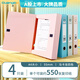 廣博(GuangBo)4色4只裝55mm彩色馬卡龍A4文件盒/檔案盒/資料盒人事財務(wù)憑證收納盒辦公用品A88073
