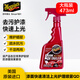 美光（Meguiar's）車(chē)身快速護(hù)理噴霧47L車(chē)衣上光噴蠟車(chē)漆打蠟去污洗車(chē)泥潤(rùn)滑劑