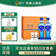 洋河藍色經(jīng)典 海之藍 42度 480mL 1盒 禮盒裝