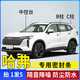 怡發(fā)哈弗專用全系汽車B柱C柱儀表臺密封條車門隔音條防塵降噪改裝膠條 哈弗專用【B柱+C柱+儀表臺】 哈弗H6