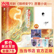 【親簽版+包郵】首輔養(yǎng)成手冊(cè)（全三冊(cè)）（張晚意、任敏主演古裝劇《錦繡安寧》原著小說） 當(dāng)當(dāng)正版書籍