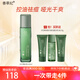 善草紀(jì)茶樹控油祛痘乳液 啞光透氣補(bǔ)水保濕乳液男女生夏 秒殺油皮禮 3代茶樹乳130ml