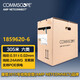 COMMSCOPE康普網(wǎng)線 安普網(wǎng)線六類非屏蔽網(wǎng)線305米CAT6網(wǎng)線箱線24AWG藍(lán)色1859620-6