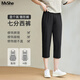 MsShe【面膜軟牛仔褲】大碼女裝2025新款夏季胖mm巨顯瘦喇叭褲子 錐形褲-黑色現(xiàn)貨 3XL