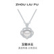 周六福（ZLF）  S925銀飾玉髓項鏈女如意鎖鏈墜小眾 鏈墜鏈長(cháng)40+5cm