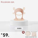 優(yōu)代（Royalcare）小月齡牙膠嬰兒戒防吃手神器寶寶磨牙棒0-12個(gè)月蘑菇安撫咬膠 二階段/按摩款（5月齡+）