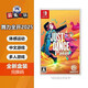 尚翰switch 中文 舞力全開(kāi)2025 JustDance 25 標準版 簡(jiǎn)體中文