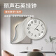 RHYTHM麗聲麗聲掛鐘客廳輕奢靜音石英機芯熒光指針掛鐘現(xiàn)代簡約家用高檔掛墻 青嶼白CMG635WR08