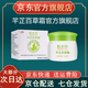 芊芷百草霜芊芷本草百草霜怡親坊抑菌膏 一瓶