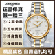 【二手99新】浪琴男表（LONGINES）名匠系列金鉆自動(dòng)機械表商務(wù)休閑男士手表二手奢侈品腕表 L2.628.5.77.7白盤(pán)金鉆黃金鋼帶38.5
