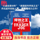 【當(dāng)當(dāng)正版包郵】坪效之王 [美]喬庫(kù)隆布 著 喬氏超市創(chuàng)始人喬庫(kù)隆布傾力之作 火爆全美50年 湛廬文化出品 坪效之王