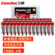 飛獅（Camelion）紅運(yùn)當(dāng)頭堿性電池 LR6/AA/5號(hào)電池 40節(jié) 鼠標(biāo)/血壓計(jì)/玩具/相機(jī)/指紋鎖/話筒/血氧儀/耳溫槍
