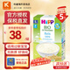 喜寶（HiPP）德國(guó)進(jìn)口米粉喜寶大米米粉米糊寶寶嬰兒輔食多種口味米粉200g/盒 大米米粉 200g*1盒 效期至26-04